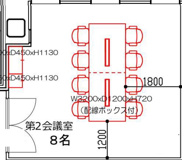 会議室の利用について | 一般社団法人 愛知県トラック協会